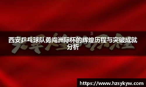 EMC易倍体育官方网站