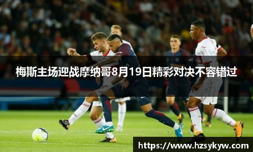 EMC易倍体育EMC SPORTS