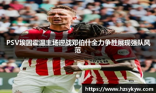EMC易倍体育平台