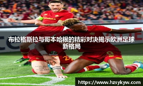 EMC易倍体育EMC SPORTS
