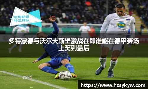 EMC易倍体育EMC SPORTS