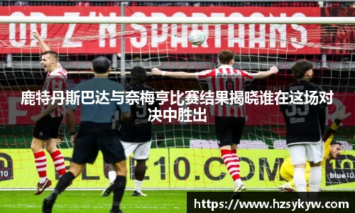 EMC易倍体育官方网站